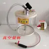 Accesorios Máquina Neumática Bomba de Aceite Tubería de Aceite Usado Cambiador de Aceite de Reparación de Automóviles Taza Medidora Generador de Vacío Tubería de Succión de Aceite
