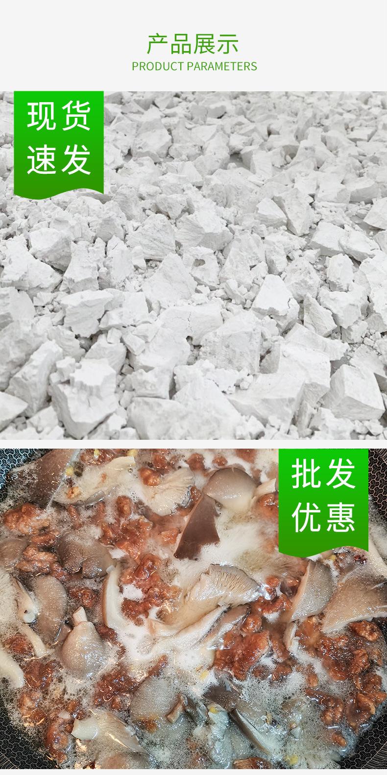 详情_03
