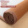 Tapete Refrescante Dobrável Tapete de Chão Almofada de Dormir Colchão Tatami Tapete de Sesta Uso Doméstico Tapete de Rattan Verão