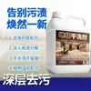 Agente de Limpieza en Seco para Alfombras, Removedor de Manchas para Alfombras Domésticas, Limpieza Profunda sin Lavado, Limpiador de Alfombras de Baja Espuma, Limpiador de Alfombras de Hotel