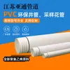 Tubería de agua con filtro roscado ranurado, suministro directo del fabricante, tubería de pared de pozo cortada y soldada, tubería de perforación de pozo de PVC, tubería especial para pozos profundos