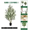 Árbol de Olivo Artificial Amazon Planta Grande Nórdica Planta en Maceta Decoración de Piso Interior para Sala de Estar Alta Simulación