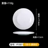 Pratos imitação de porcelana em melamina, qualidade comercial, pratos redondos bicolores, pratos para buffet de hotel, pratos para servir hot pot específicos para restaurantes, pratos rasos, louças