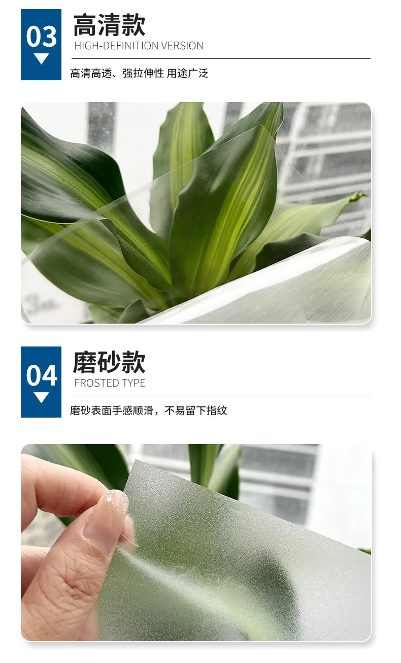 TPU膜卷材详情1_08.jpg