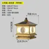 Lâmpada Solar Toda em Cobre Estilo Chinês Lâmpada de Coluna para Pátio Conectada Lâmpada de Coluna para Jardim, Cerca de Portão de Vila, Exterior à Prova d'Água