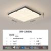 Luminária de teto para sala de estar, moderna, simples, criativa, quadrada, lâmpada principal, proteção para os olhos, creme, lâmpada de vento, combinação, pacote para toda a casa