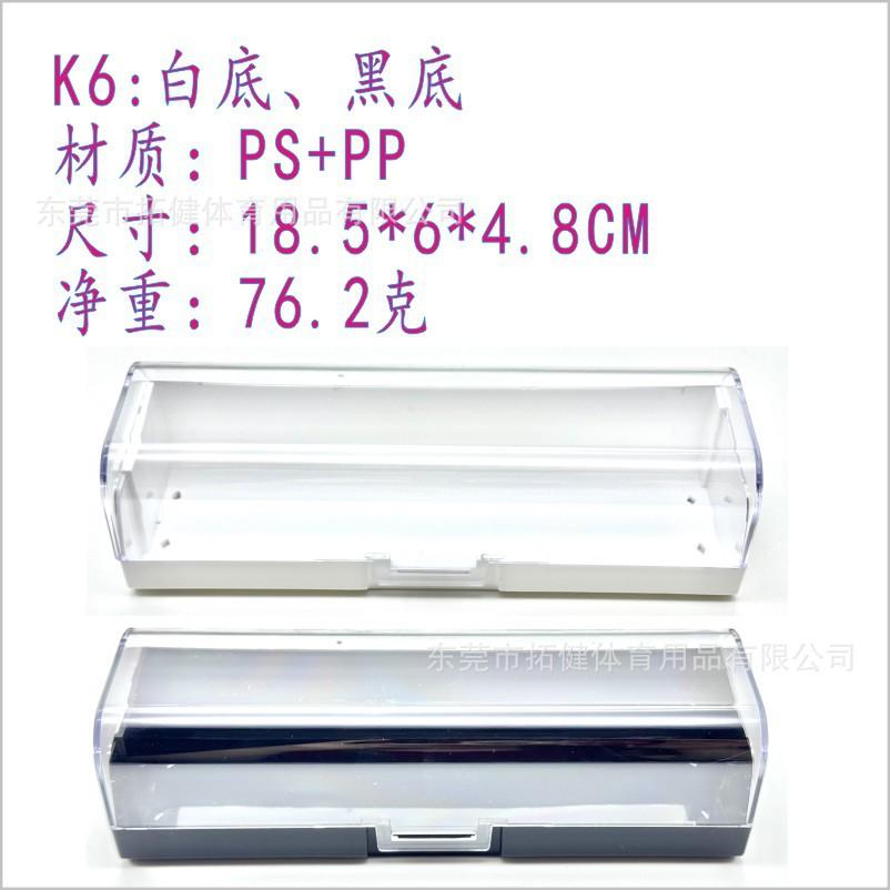 K6黑白组合.jpg