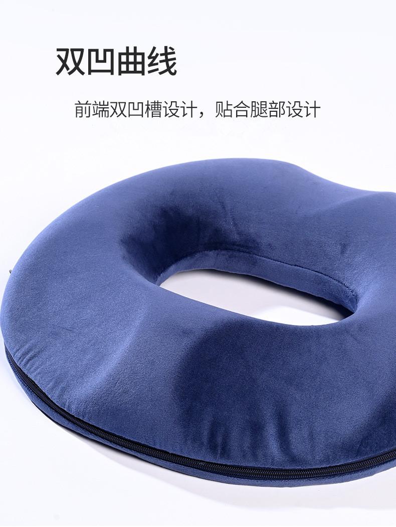 坐垫圈