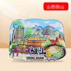 [Shanxi] Hengshan Datong Pingyao Ciudad Sello Versión de Fuente con Forma de Abanico Imán de Refrigerador de Madera Souvenirs Culturales y Creativos