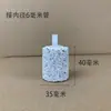 Bomba de aire para acuario, piedra difusora de oxígeno, piedra de burbujas oxigenante, piedra de aire para pecera, conector de oxigenación para pecera, oxígeno al por mayor