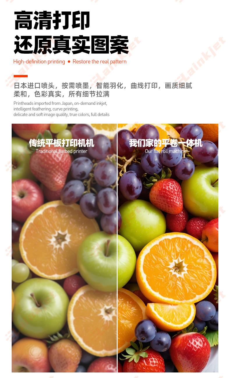 4050-平卷一体_05