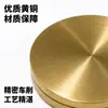 Torneamento CNC Peça Redonda de Latão Não Padrão Disco Redondo de Cobre Sólido Gaxeta Decorativa de Latão Usinagem de Hardware de Precisão Peças Torneadas