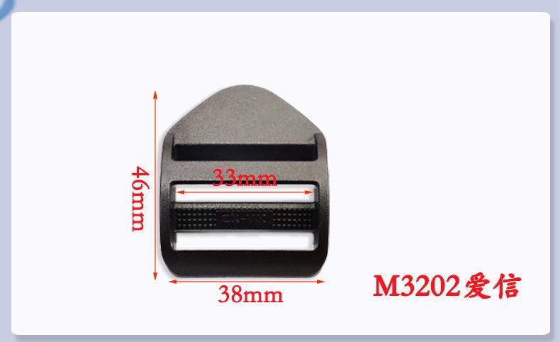 E-_正羿_M3202爱信、K3805爱信_详情页(1)_0