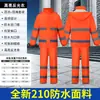 Impermeable para trabajadores sanitarios naranja amarillo carretera paisajismo reflectante impermeable traje impermeable dividido al por mayor