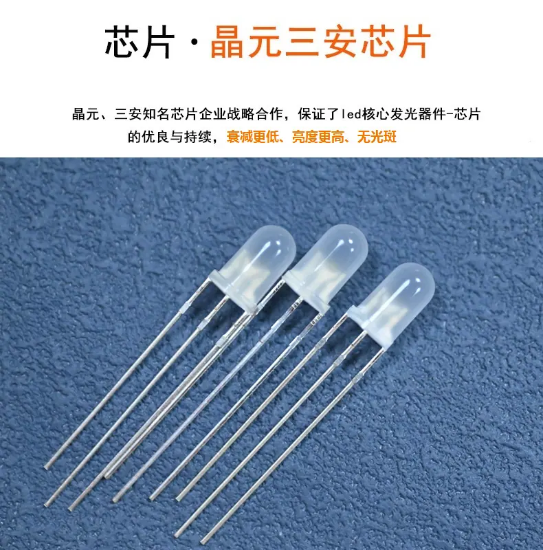 深圳f5圆头双色灯珠白黄直插式发光二极管5mm插件红白双色led灯珠共阳生产厂家