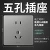 Panel de Enchufe y Interruptor Bull G12 Cielo Estrellado Gris Tipo 86 Oculto para Pared del Hogar Paquete Completo para Toda la Casa