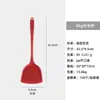 Utensílios de Cozinha de Silicone em Estoque do Fabricante, Vários Estilos com Cabos de Madeira, Espátulas de Aço Inoxidável, Conchas de Silicone e Espátulas de Silicone com Furos