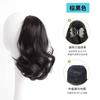 Peluca para Mujer con Coleta de Clip, Rizos en Forma de Pera, Mechones Realistas, Voluminosa y de Aspecto Natural, Mismo Estilo que la Coleta Alta de Lucy