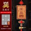 El nuevo caoba ocho tesoros esquina marca seco kangen Zhen Xun Kun al colgante de esquina de la casa fábrica al por mayor en stock