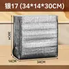 Bolsa Aislante de Papel de Aluminio Engrosado Personalizada Conservación de Frescura Aislamiento Térmico Múltiples Especificaciones Apertura Plana Bolsa Tridimensional Bolsa de Empaque para Comida Fresca Barbacoa y Comida para Llevar