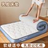 Estudiante Universitario Esponja de Yute Colchón Dormitorio Colchón de Espuma Viscoelástica Ropa de Cama Especial para Dormitorio Colchón Plegable
