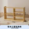 Estantería para Preescolar, Estantería de Madera Maciza, Armario para Juguetes, Armario de Combinación Libre, Armario de Rejilla, Armario de Almacenamiento, Estantería para Preescolar