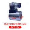 Orificio de bobina de válvula solenoide hidráulica 20 orificios 23 orificios 26 orificios 31.5 orificio de bobina de válvula enchufable 131416 24VAC220V