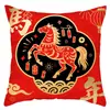 Nochevieja, Año del Caballo, Ambiente Festivo, Decoración del Hogar, Sofá de Sala de Estar, Funda de Almohada de Mesita de Noche, Funda de Cojín