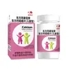 Tabletas de Calcio para Personas de Mediana Edad y Mayores, Salud Integral al por Mayor de la Fábrica Tongkangbao Oriental, Gomitas de Glicinato de Magnesio, Calcio, Magnesio, Zinc
