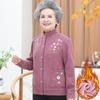 Cárdigan de punto de otoño e invierno para abuela, grueso con forro polar, para mujeres de mediana edad y mayores, ropa interior cálida, abrigo para madre para personas mayores