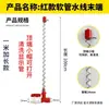 Accesorios para válvula reductora de presión para acuicultura tubo de visualización tapa del tubo de observación tubo de visualización extraíble tubo indicador de nivel de agua línea de agua tubo indicador de nivel de agua
