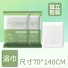 Toalla de Baño Desechable Empaquetada Individualmente Portátil para Viaje Engrosada Ampliada Especial para Hotel B&B Juego de Toallas de Baño