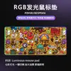 Mouse Pad Extra Grande para Uso no Escritório, Fornecimento Direto da Fábrica, Mouse Pad Grande Antiderrapante Monstro Ilustrado Brilhante RGB, Teclado Personalizável