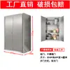 Gabinete de Pared para Baño de Acero Inoxidable 304 Armario de Cocina de Pared Caja de Almacenamiento Lateral para Balcón