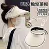 Nuevo Sombrero de Sol Plegable Protector Facial UV Gorra Vacía con Visera Ciclismo Protección Solar al Aire Libre Sombrero de Sol de Verano Sombrero