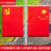 Bandera en forma de I, farola, bandera para poste de luz, Bandera de fiesta, bandera nacional, poste de teléfono, Bandera impermeable para calle, bandera roja pequeña, doble cara