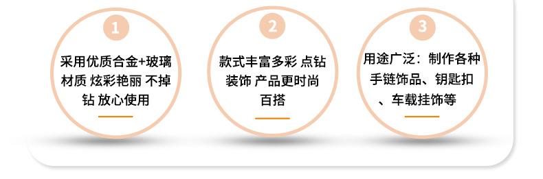 diy珠子