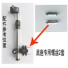 Accesorios para soporte de paraguas Soporte de paraguas para vehículo eléctrico Soporte de paraguas para bicicleta patinete eléctrico Parasol Motocicleta eléctrica