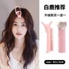 Zhao Rusi Mesmo Estilo Cabelo Raiz Fofo Grampo Cabelo Fofo Artefato Franja Cabelo Tubo de Ondulação Alta Cranial Top Fixo Testa Grampo de Cabelo
