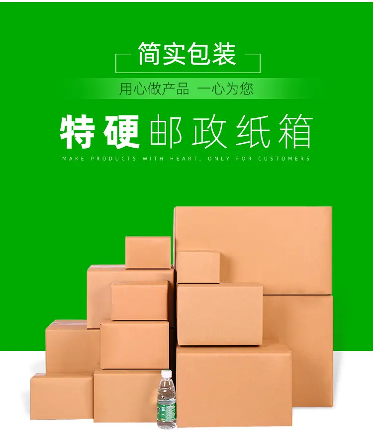 纸箱_03.jpg