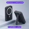Power Bank com Certificação 3C, Carregamento Sem Fio Magsafe, Carregamento Super Rápido 22,5W, Power Bank Magnético, Presente Personalizável