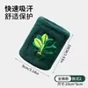 Muñequera de Toalla Pura Absorbente de Sudor para Deportes, Fútbol, Fitness, Running, Baloncesto, Muñequera Deportiva Transpirable con Bordado
