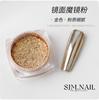 Polvo Espejo Mágico Dorado y Plateado Super Brillante Japonés para Uñas Joyería Oro Champán Polvo Aurora Material Fino para Uñas Decoración
