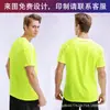 Polos Deportivos para Hombre y Mujer, Transpirables y Absorbentes de Sudor Ropa de Entrenamiento para Correr, Actividades de Team Building, Estampados con Números, Camisetas de Cuello Redondo de Color Sólido