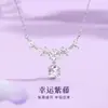 Collar de Flor de Glicina para Mujer, Dulce, Fresco y Versátil, Lujo Accesible Cadena de Clavícula de Nicho Regalo de Cumpleaños 520 para Novia 2025