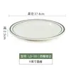 Plato redondo comercial de melamina imitación porcelana plato de cocina para restaurante hotel plato para hot pot plato para arroz plato para platos fríos vajilla