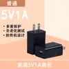 Cargador de cabeza para teléfono móvil 5V2A, estándar americano, certificado FC, adaptador de corriente de 10W, enchufe de carga universal, venta al por mayor
