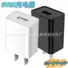 Cargador de pared 5V2A cargador de arroz adaptador de corriente 5V1A lámpara de escritorio LED cargador adaptador de corriente USB