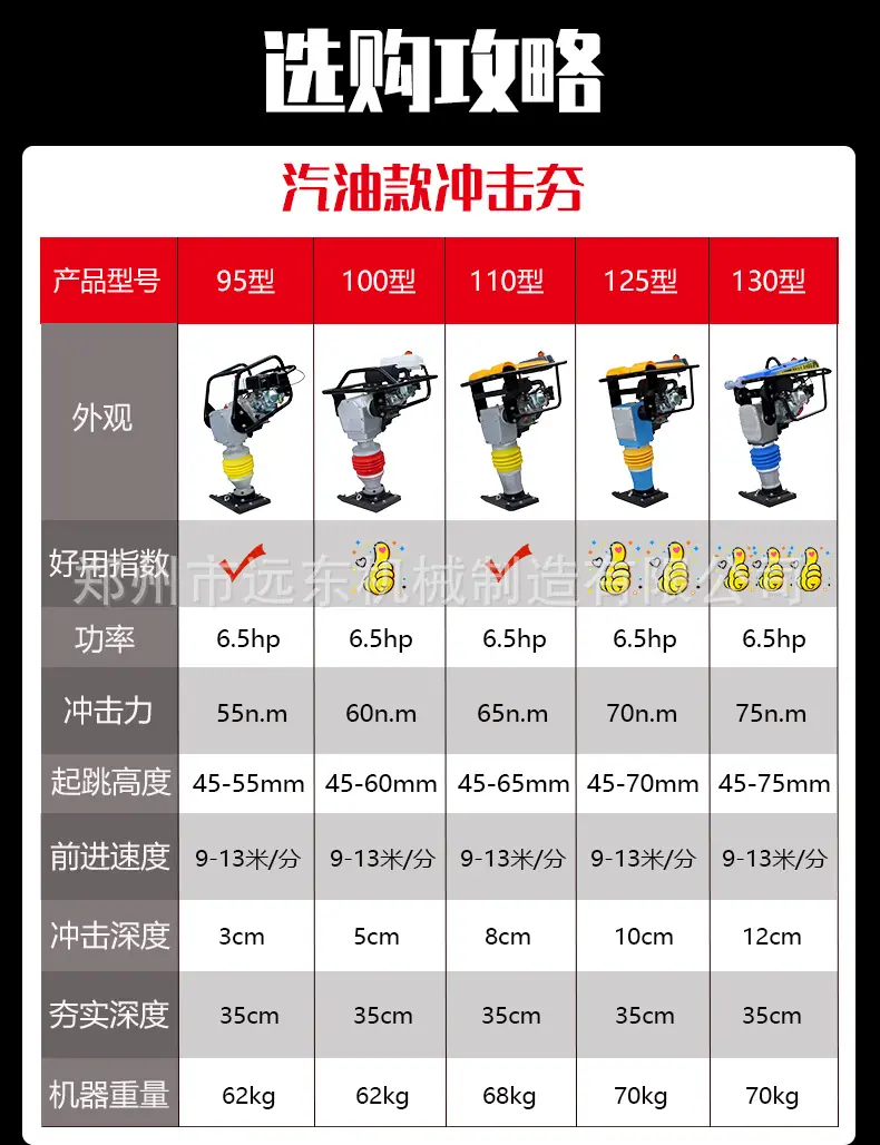 详情页_11.jpg