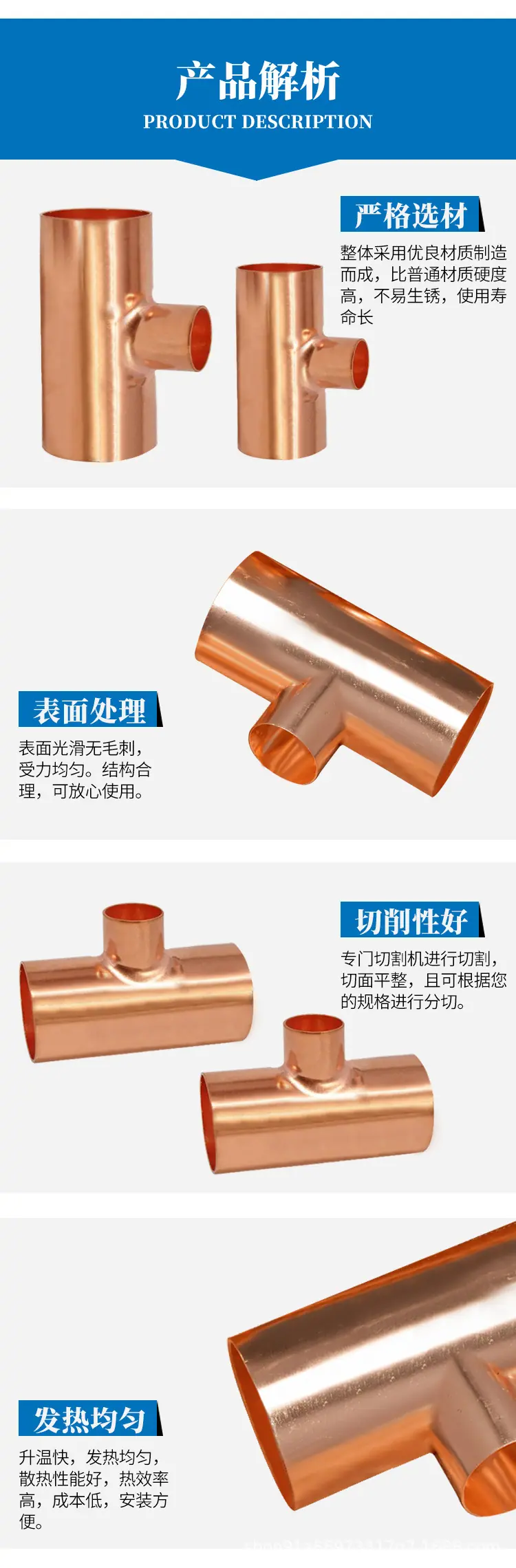 管件详情_05.jpg